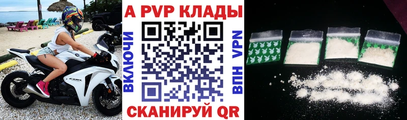 купить наркотики цена  Мурманск  Alfa_PVP мука 