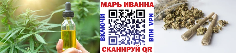 Еда ТГК конопля  Мурманск 