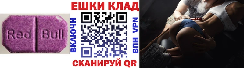 купить закладку Мурманск ЭКСТАЗИ 280мг