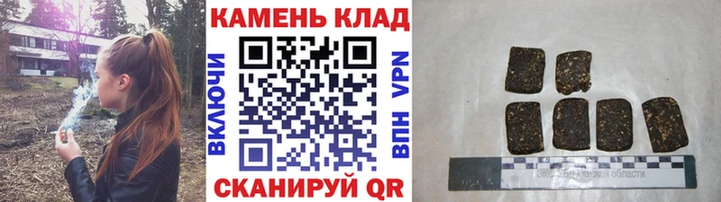 ГАШ hashish Мурманск