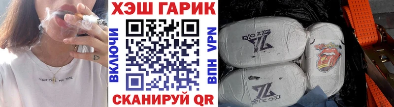 MEGA   купить наркоту  Мурманск  Гашиш гарик 