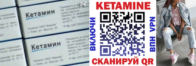 дарнет шоп  Мурманск  КЕТАМИН ketamine 