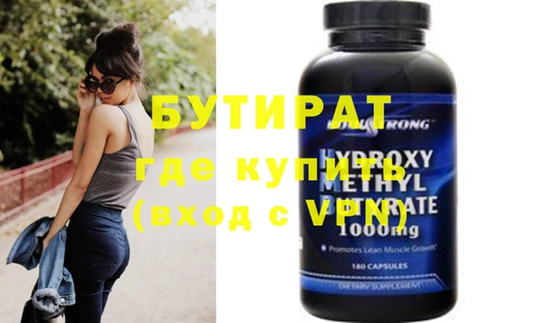 прущая мука Верхний Тагил