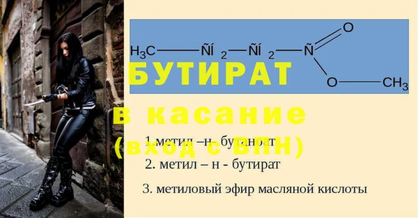 прущая мука Верхний Тагил