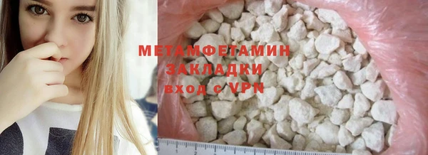 прущая мука Верхний Тагил