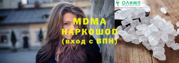 прущая мука Верхний Тагил
