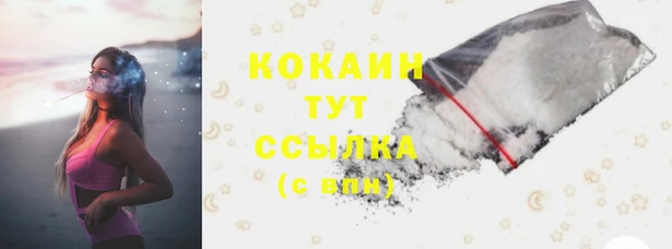 прущая мука Верхний Тагил
