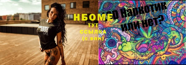 прущая мука Верхний Тагил