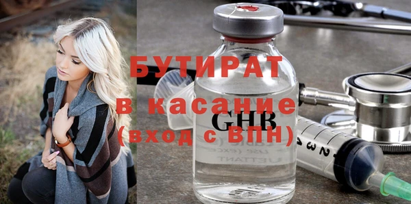 прущая мука Верхний Тагил