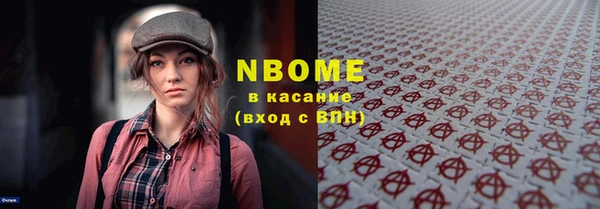 мет Верхнеуральск
