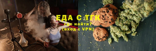 мет Верхнеуральск