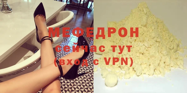 таблы Верея