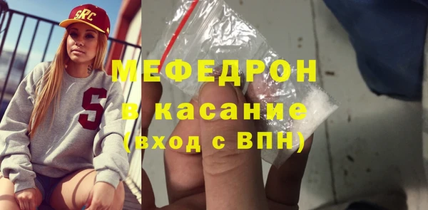 прущая мука Верхний Тагил