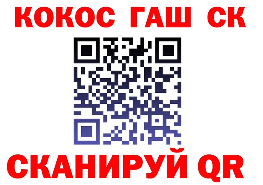 ТГК жижа зеркало дарк нет KRAKEN Мурманск