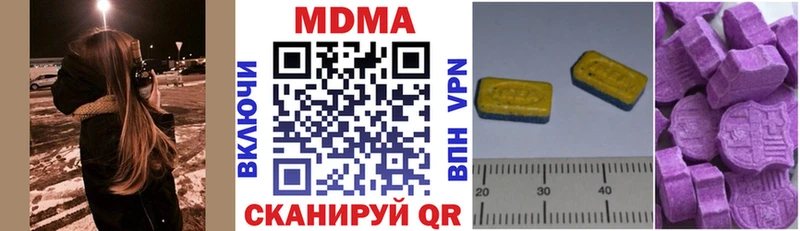 MDMA молли  купить наркоту  маркетплейс как зайти  Мурманск 