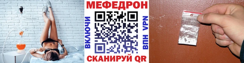 Меф мука  omg ONION  Мурманск 
