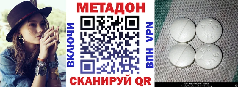 Метадон VHQ  цены   blacksprut ссылка  Мурманск 