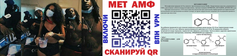 МЕГА сайт  Мурманск  МЕТАМФЕТАМИН винт  где продают  