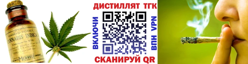 ТГК вейп с тгк  ОМГ ОМГ   Мурманск 