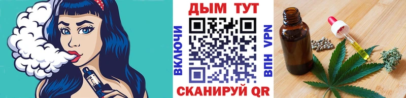 Конопля марихуана  Мурманск 